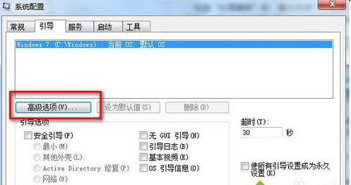 win7开机慢 win7开机慢