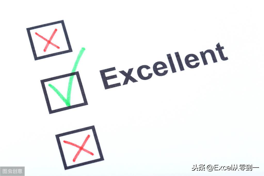 7个excel设置技巧，可直接套用，快速提高工作效率”