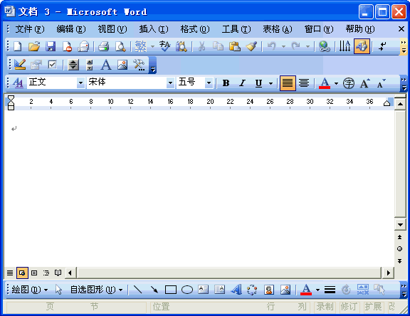 演示：word中如何制作选择题”