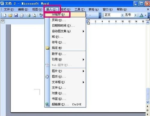 wps多了一页怎么删除”