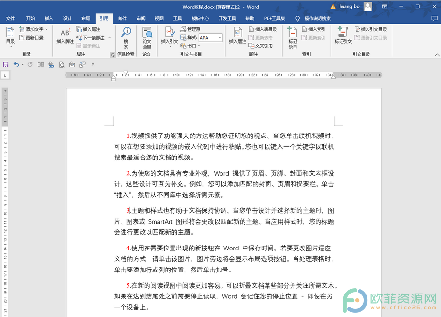 ​Word中如何更改尾注的数字编号格式