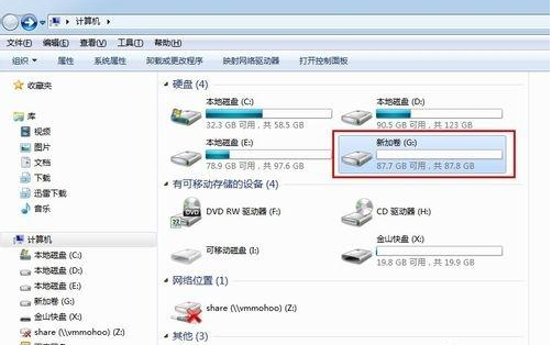 教你电脑怎么格式化磁盘”
