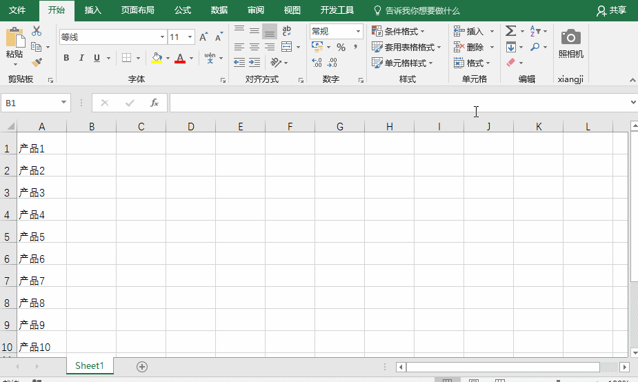 Excel里ctrl h有什么作用?Excel中ctrl h组合快捷键的几大功能介绍”