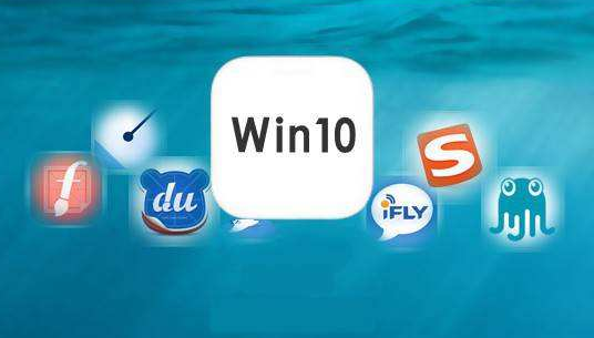win10输入法切换