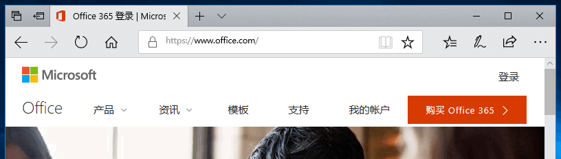office365 安装及激活码 图解教程