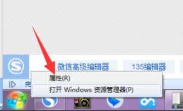 详细教您电脑运行命令怎么打开”