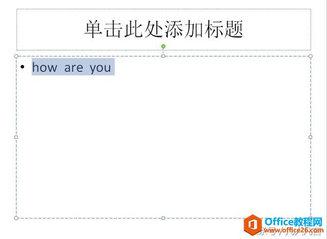 word与ppt文档怎样快速更改字母的大小写？”