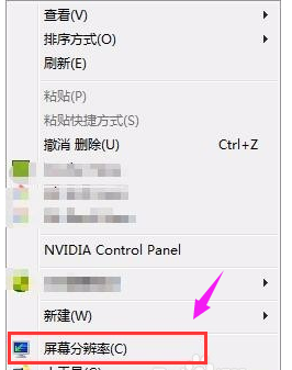 笔记本闪屏,详细教您笔记本电脑闪屏怎么解决”