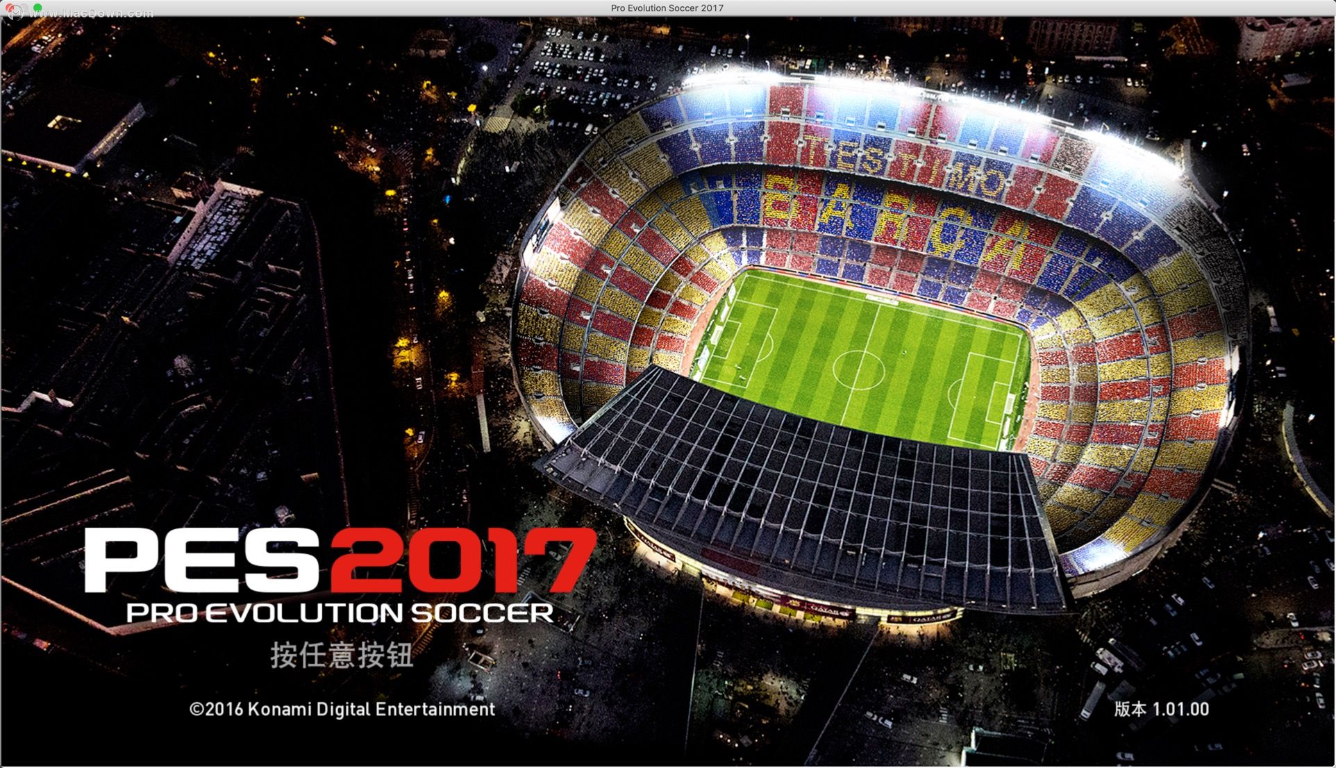 实况足球 2017 for Mac(PES 2017) 中国球员姓名对照列表一览