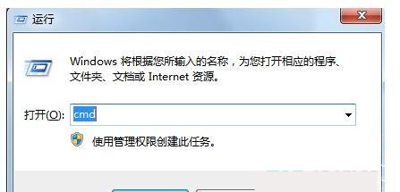ping网关请求超时怎么办？ping请求超时的解决方法”