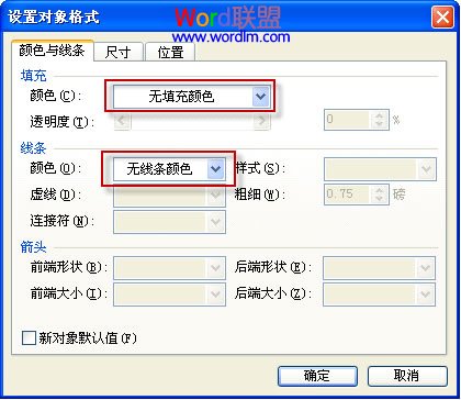 如何在金山WPS演示中设置幻灯片循环播放”
