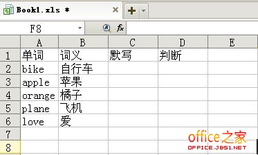 WPS表格制作英文单词对照表 同时听写和速记提高学习效率”
