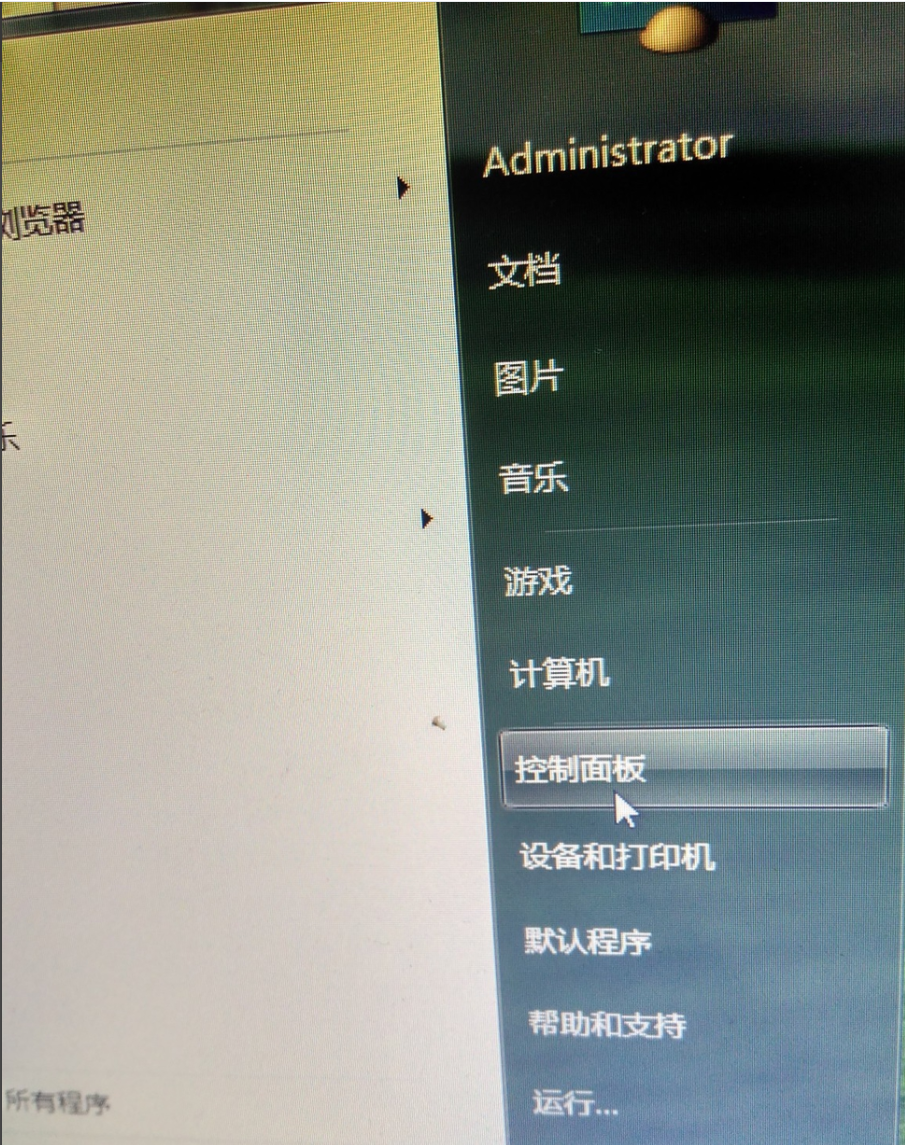 win7没有声音 win7没有声音