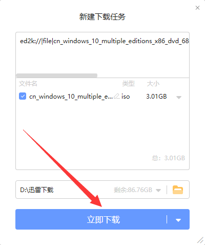 专业版