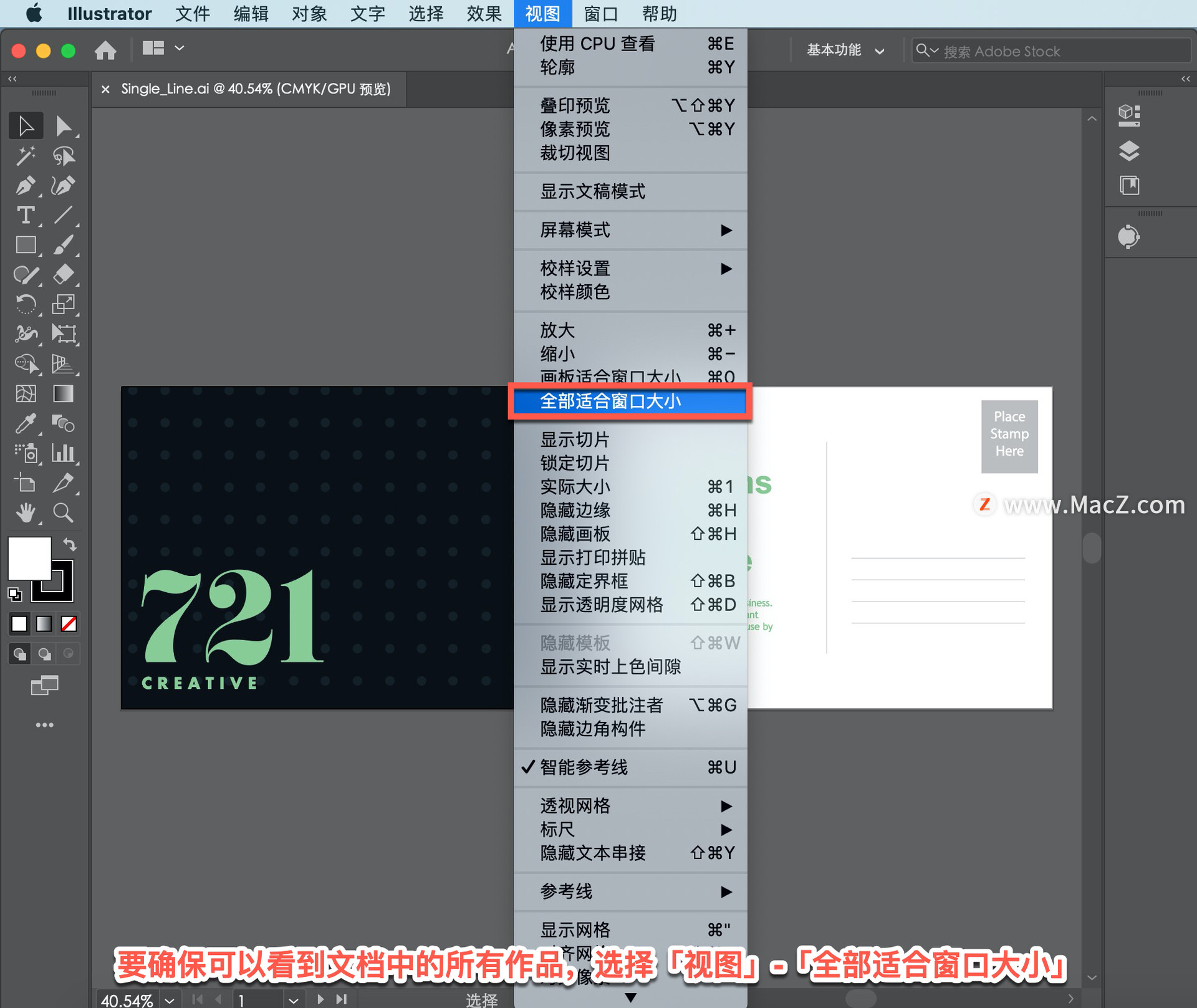 Illustrator 教程「18」，如何在 Illustrator 中添加一行文字？”