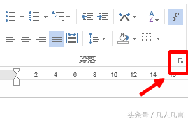 word默认的字号和行距不喜欢，每次都要修改，很麻烦”