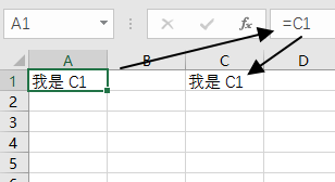 excel 公式中的单元格引用使用基础教程