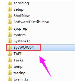syswow64,详细教您syswow64是什么文件夹”