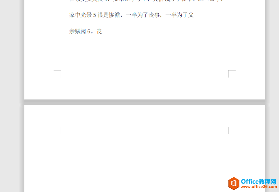 如何删除Word里的分页符_word分页符删除