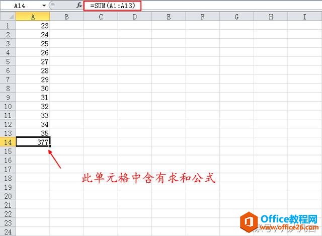 excel单元格中含有公式，复制时也把公式也复制过来了，怎么办？”