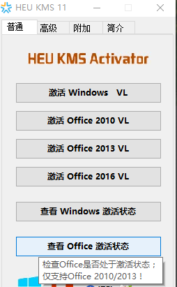 windows10 windows10