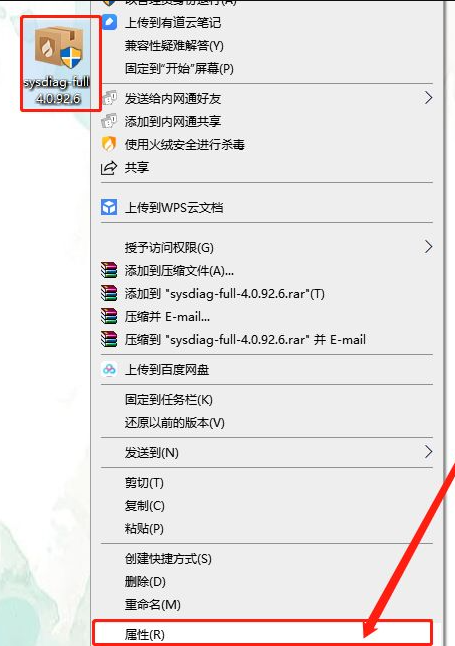 此应用无法在你的电脑上运行win10