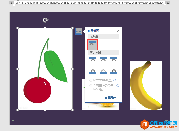 word 2020文档中的图片无法同时选中怎么办？”