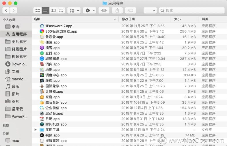 【macOS使用技巧】杂乱文件的整理与显⽰⽅式