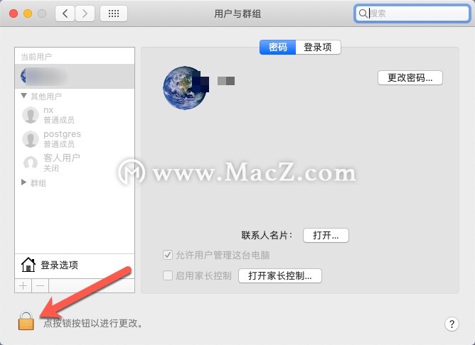 关于更改Mac帐户和个人文件夹的名称，你想知道的都在这里！