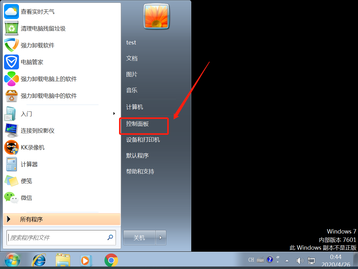 2345输入法怎么彻底删除？2345输入法彻底删除方法教程