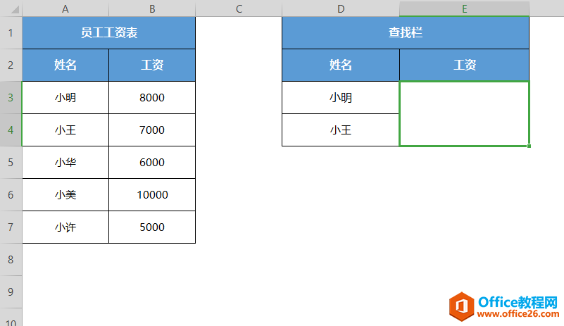 如何巧用DSUM函数快速条件求和”