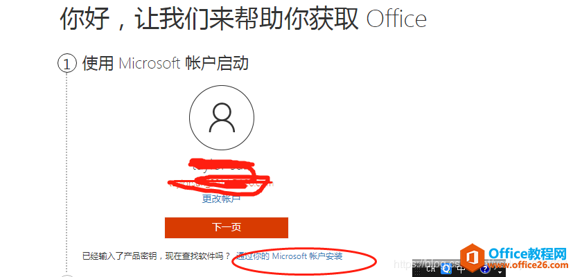 office 2019来了，你还在使用旧版本的office吗？”