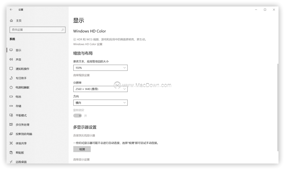 不输 MacType，这些优化思路也能让 Windows 字体细腻清晰”