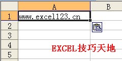 Excel如何实现粘贴时不显示粘贴选项按钮”