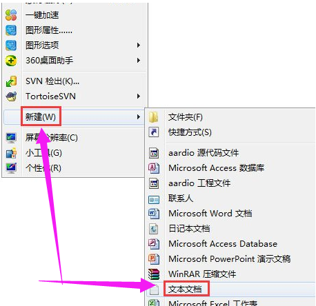 详细教您使用批处理命令删除文件的方法