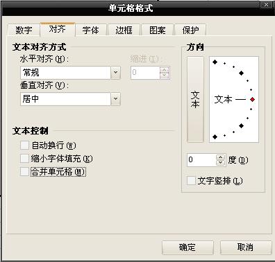 wps表格怎么合并单元格和拆分单元格？”