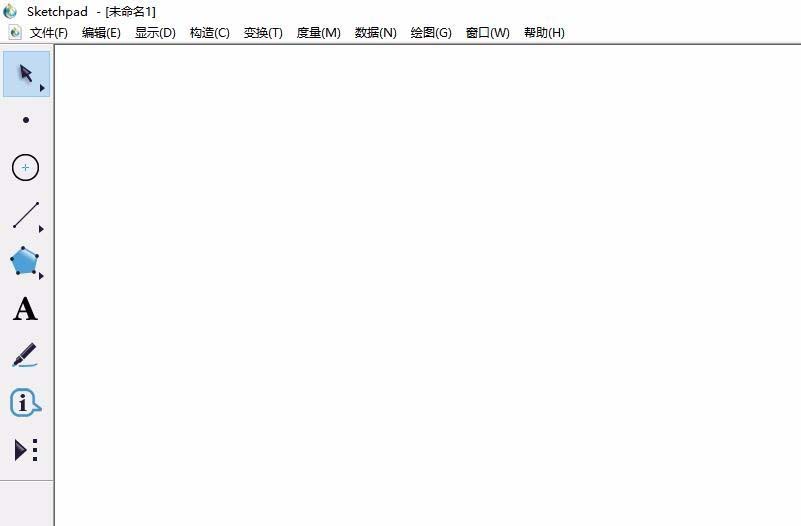 ppt怎么插入几何画板文件?”
