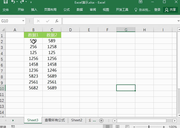 Excel对比数据多种方法，快速提高效率”