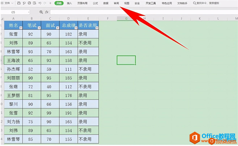 WPS工具栏隐藏不显示怎么办？