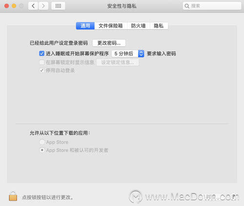 如何将自定义消息添加到Mac锁屏