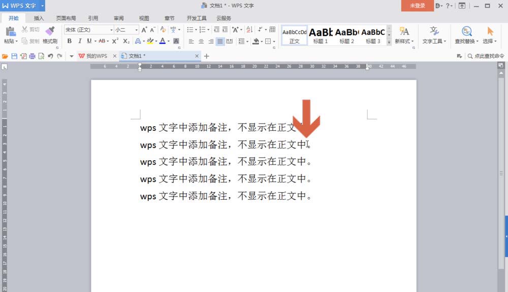 wps文件怎么设置不打印备注? wps备注不打印的教程”