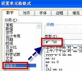 excel批量输入的小技巧，分别是负数、时间、ctrl enter、填充柄完成excel批量录入”