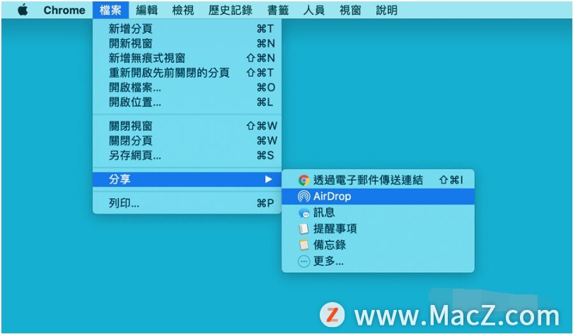 【macOS小技巧】Chrome 浏览器如何实现AirDrop 分享功能？”