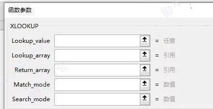 Excel超级查找函数:XLOOKUP函数的使用方法”