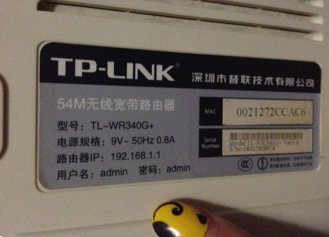 192.168.1.1登陆页面入口官网地址”