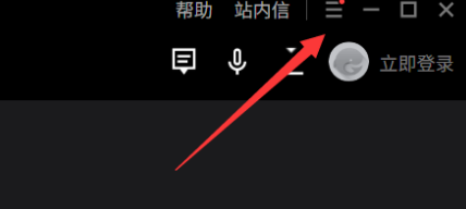 腾讯手游助手怎么设置高清晰度？腾讯手游助手更换清晰度教程