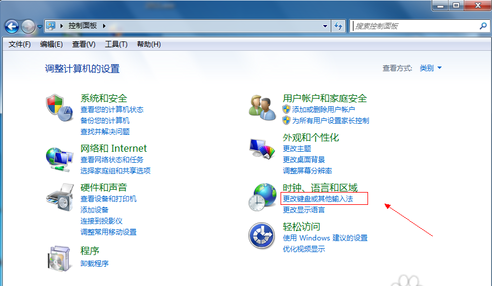 win7语言栏 win7语言栏