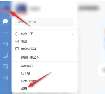 QQ浏览器怎么禁用麦克风功能？QQ浏览器禁用麦克风功能方法”