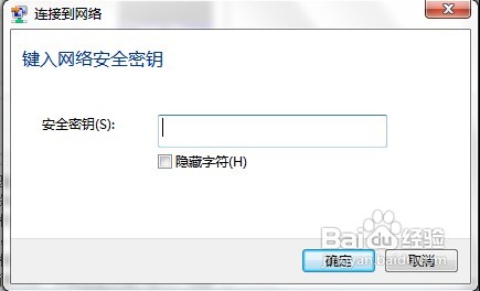 无线路由器怎么改密码”
