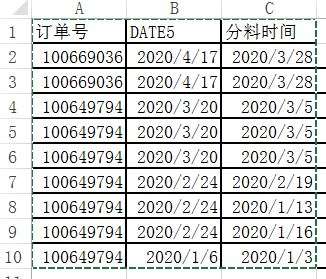 excel 如何快速批量提取相同订单的最晚日期记录？”